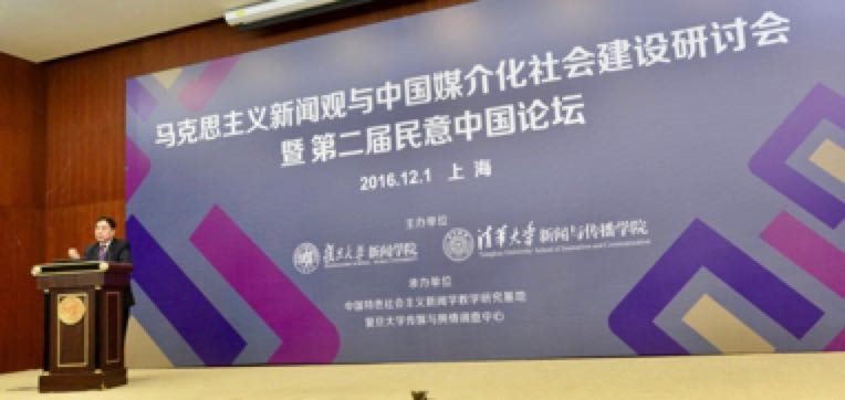 WDCM上传图片