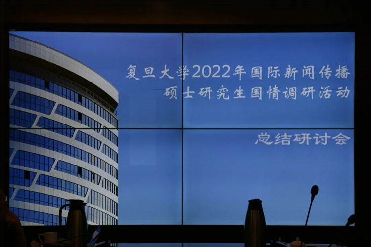 WDCM上传图片