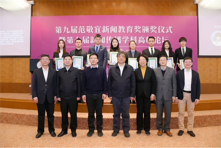 WDCM上传图片