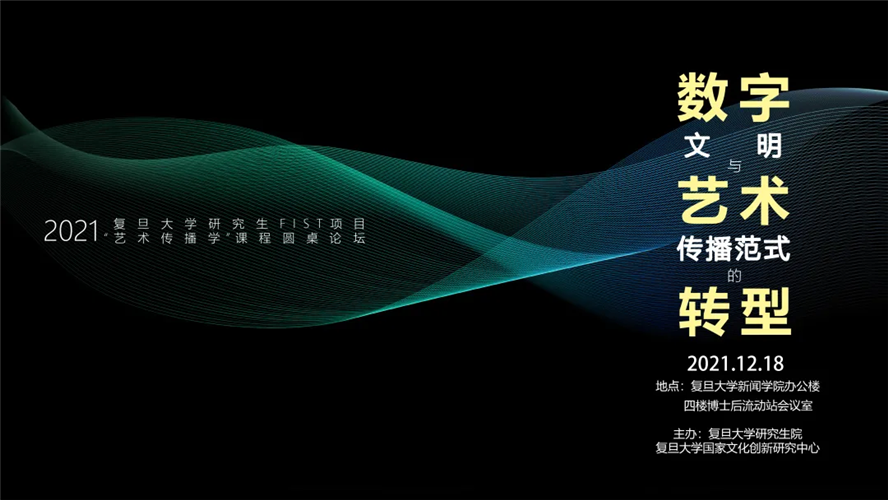 WDCM上传图片