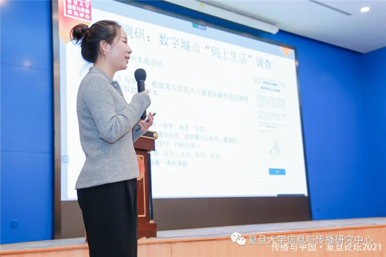 WDCM上传图片