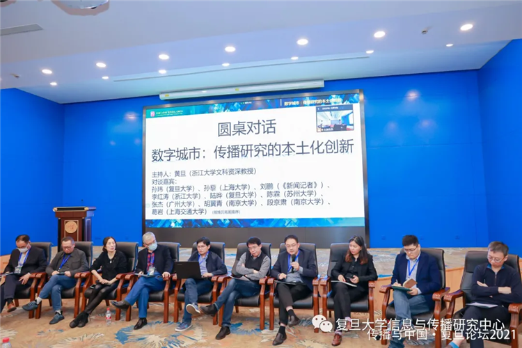 WDCM上传图片