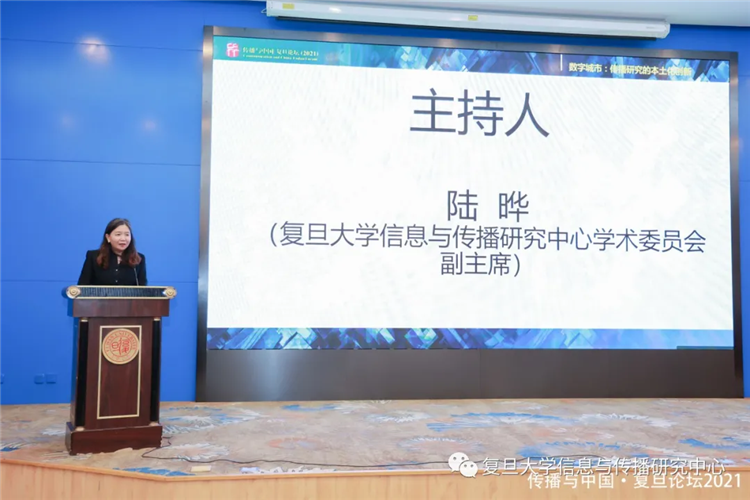 WDCM上传图片