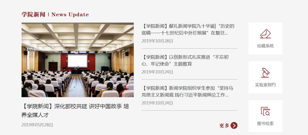 WDCM上传图片