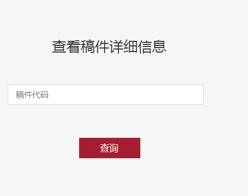 WDCM上传图片