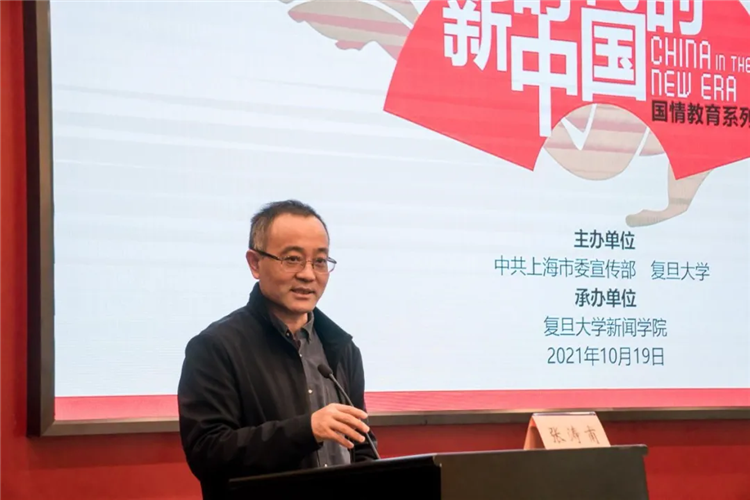 WDCM上传图片