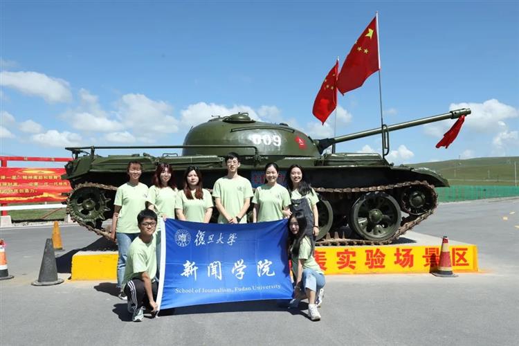 WDCM上传图片