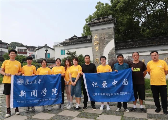 WDCM上传图片