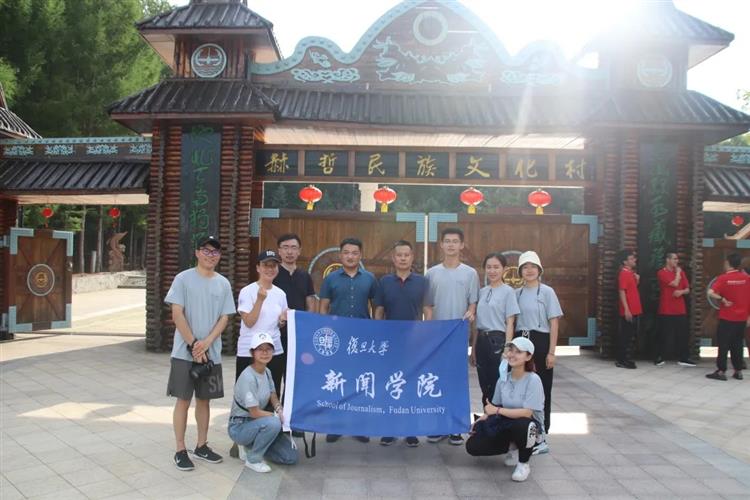 WDCM上传图片