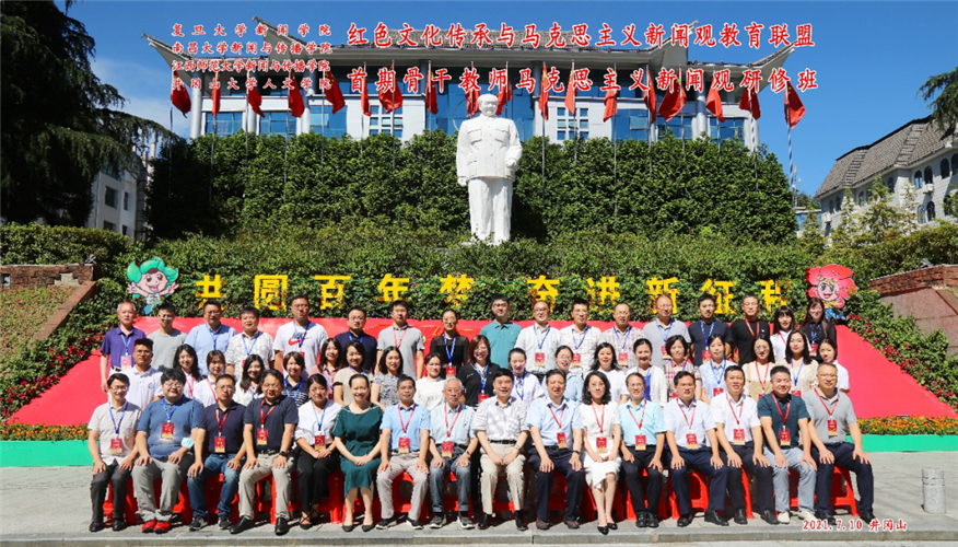 WDCM上传图片