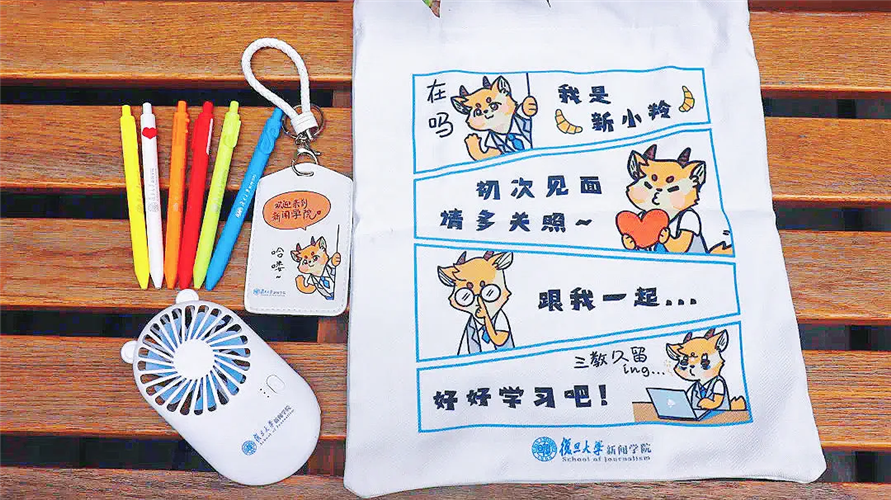 WDCM上传图片