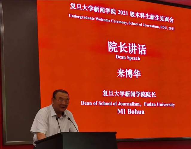 WDCM上传图片
