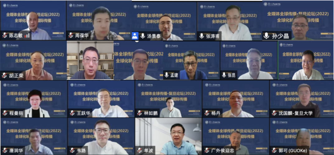 WDCM上传图片