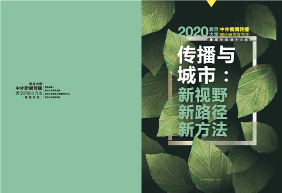 WDCM上传图片