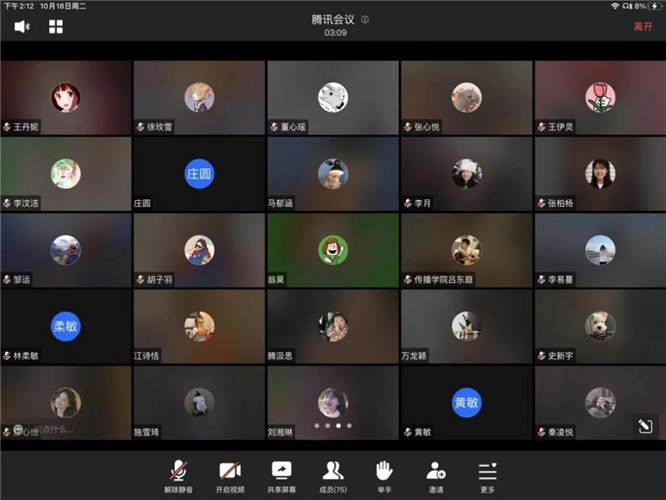 WDCM上传图片