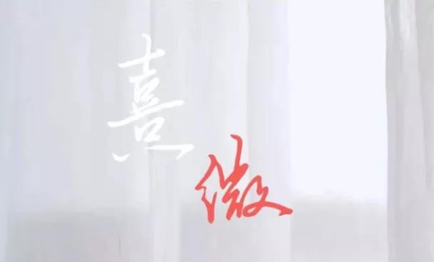 WDCM上传图片