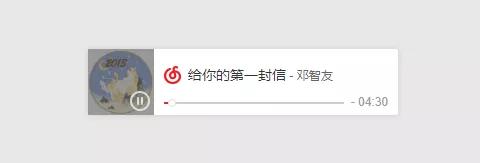 WDCM上传图片