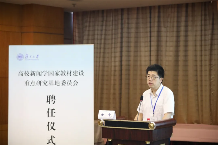 WDCM上传图片