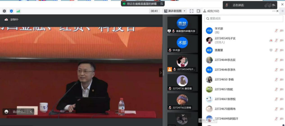 WDCM上传图片