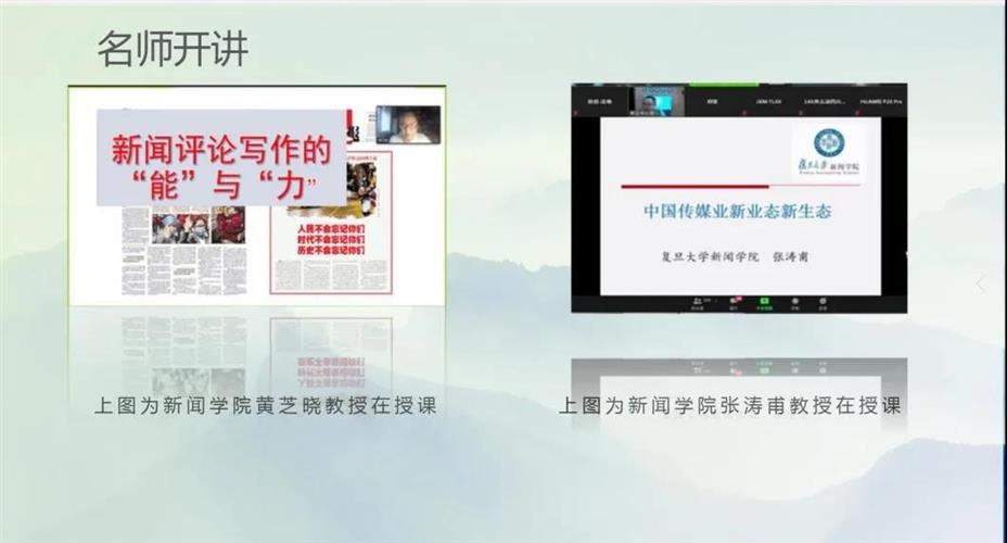 WDCM上传图片