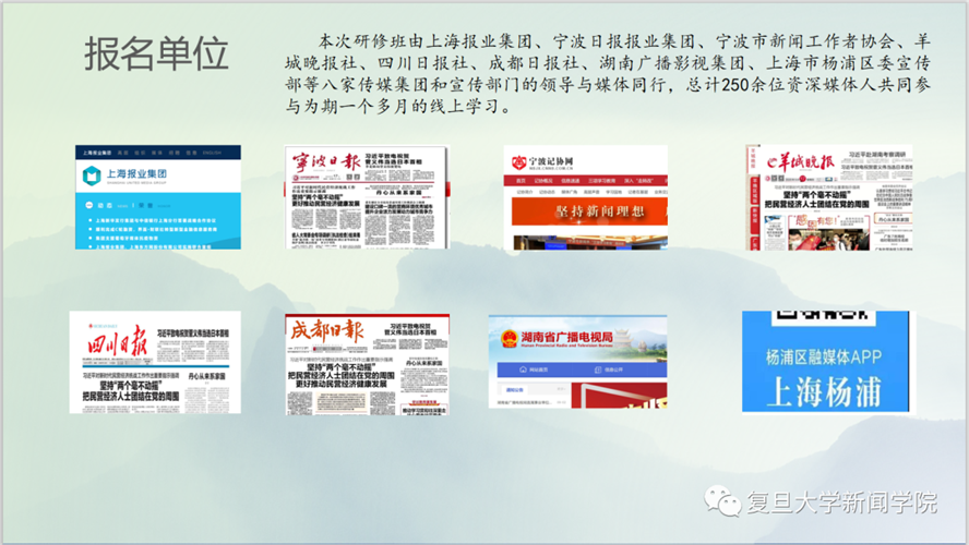WDCM上传图片