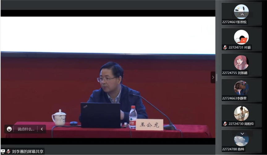 WDCM上传图片