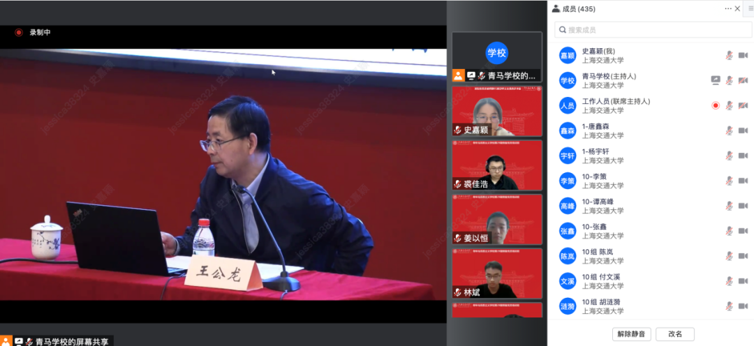 WDCM上传图片