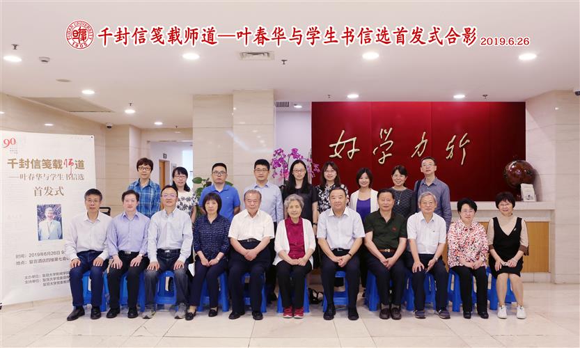 WDCM上传图片